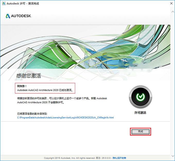 图25