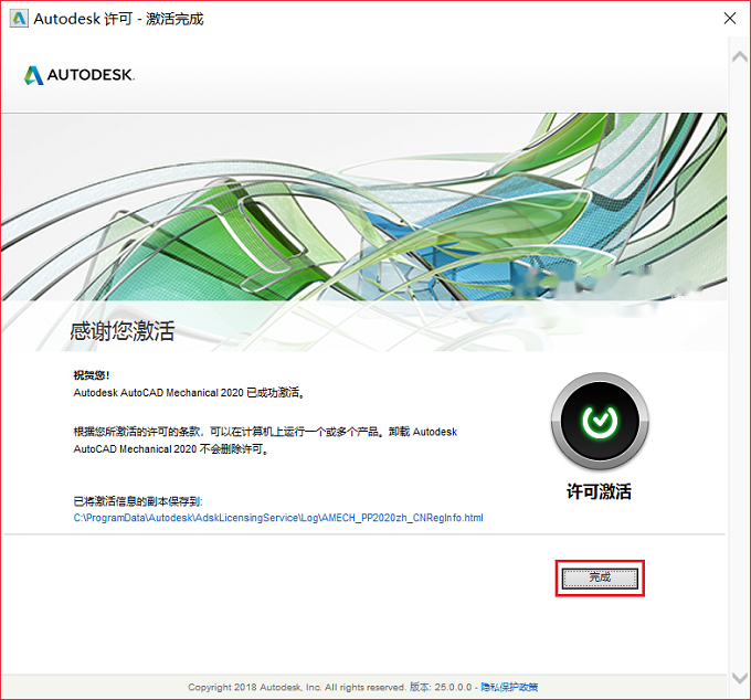图25