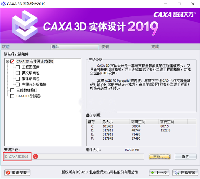 图7
