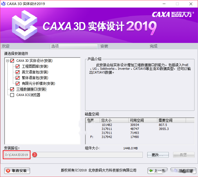 图10