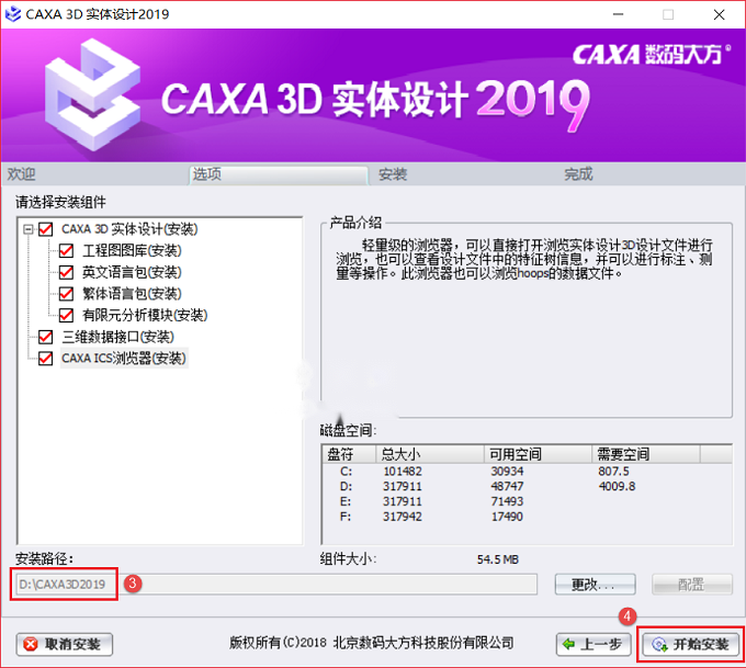 图12