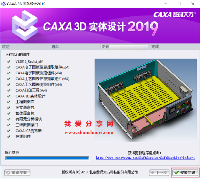 图14