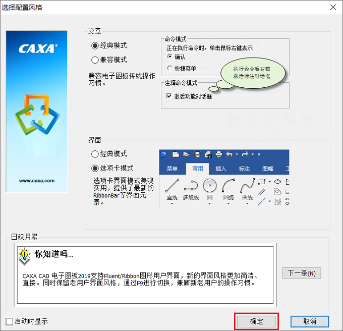 图14