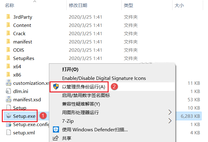图2