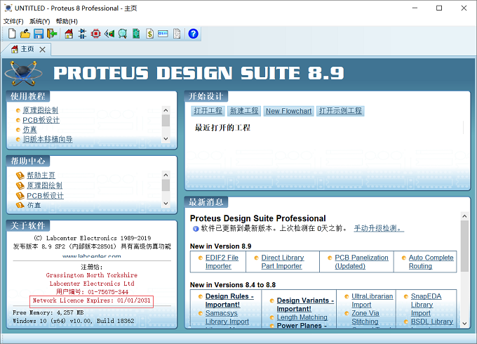 图12