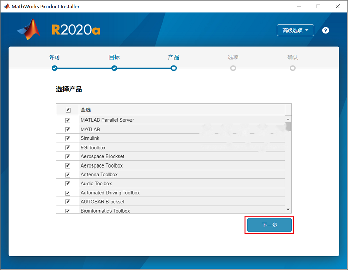 图10