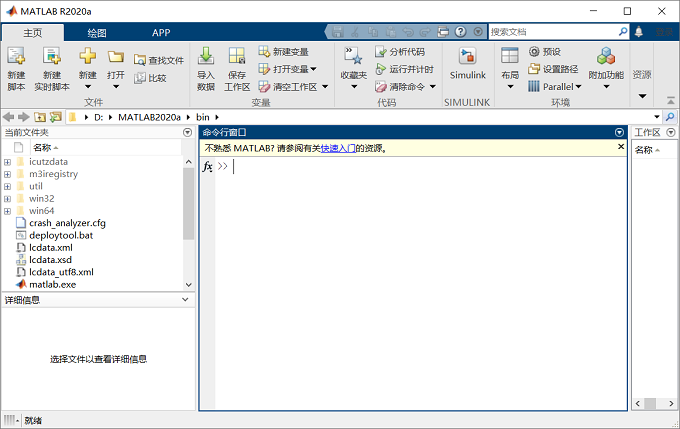 图20