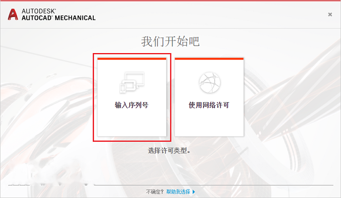 图14
