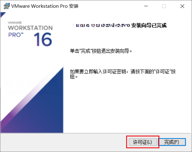 图11
