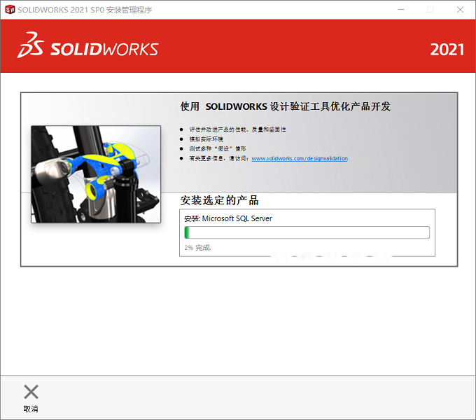 图25
