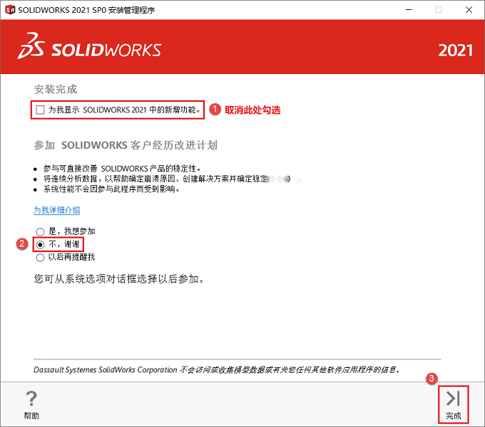 图26