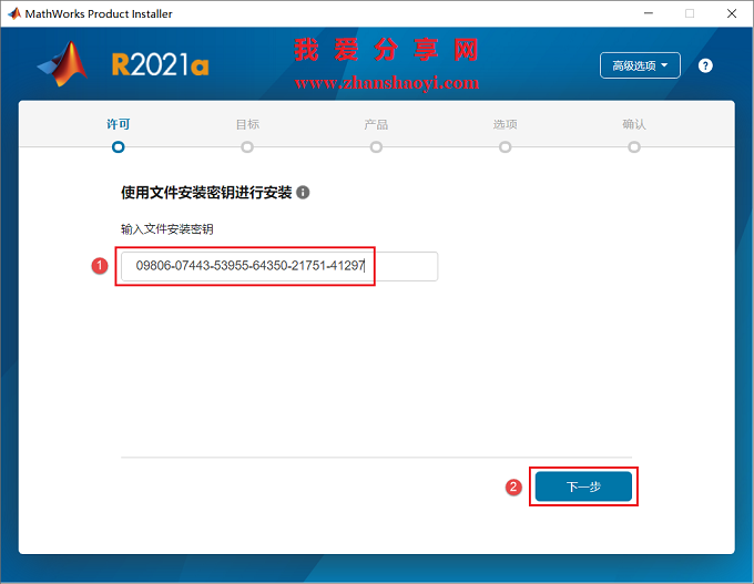 图7