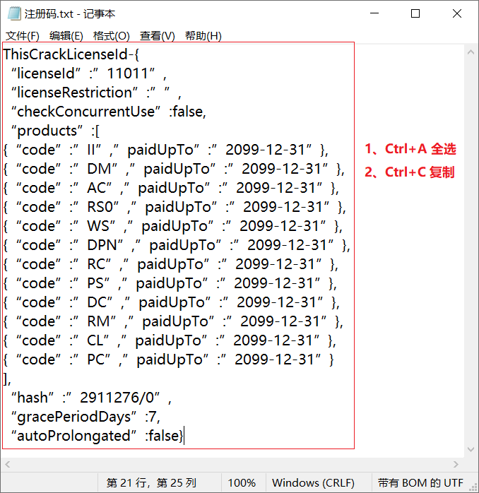 图20