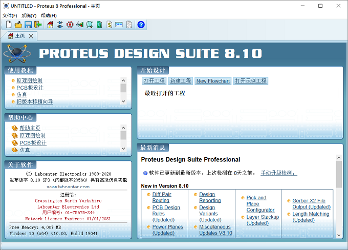 图11