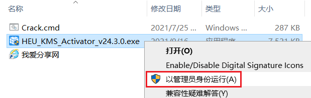 图7