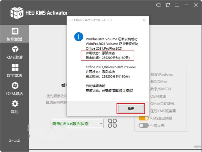 图9
