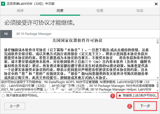 图8