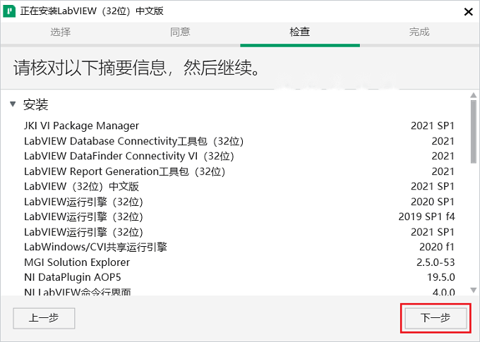 图10