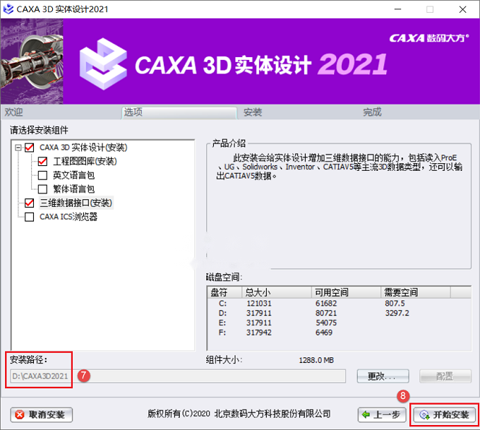 图9