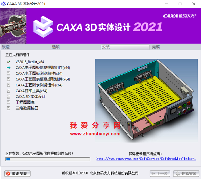 图10