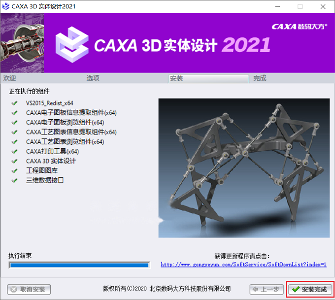 图11