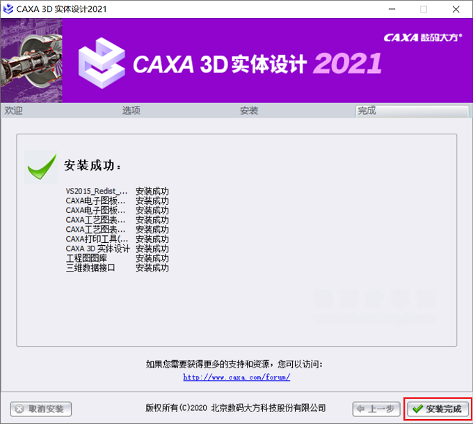 图12