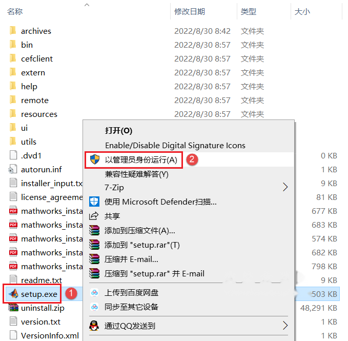 图6