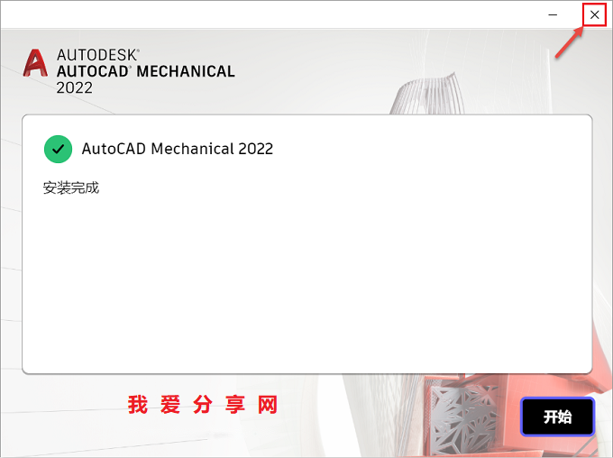 图11