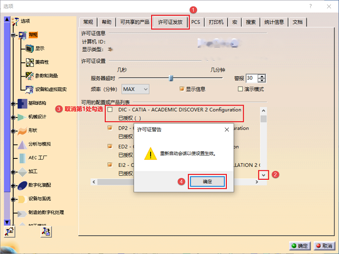 图25