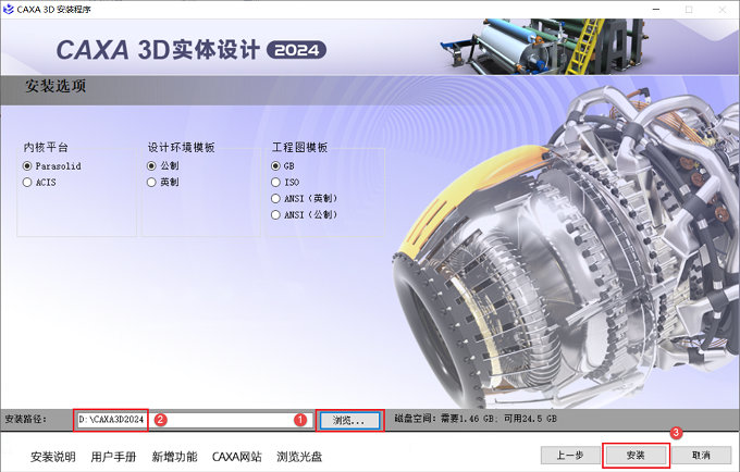 图8