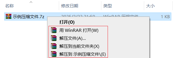 图6