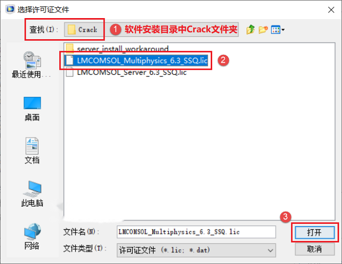 图7