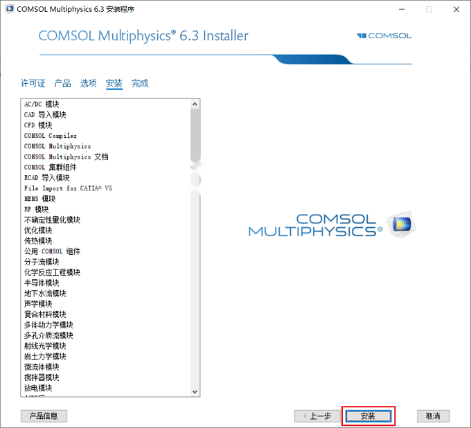 图13
