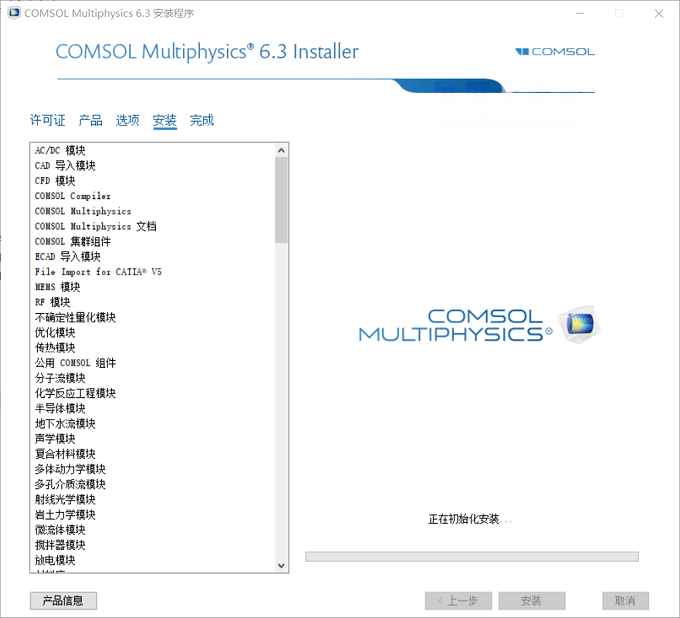 图14