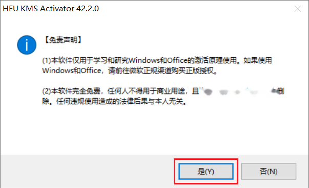 图8