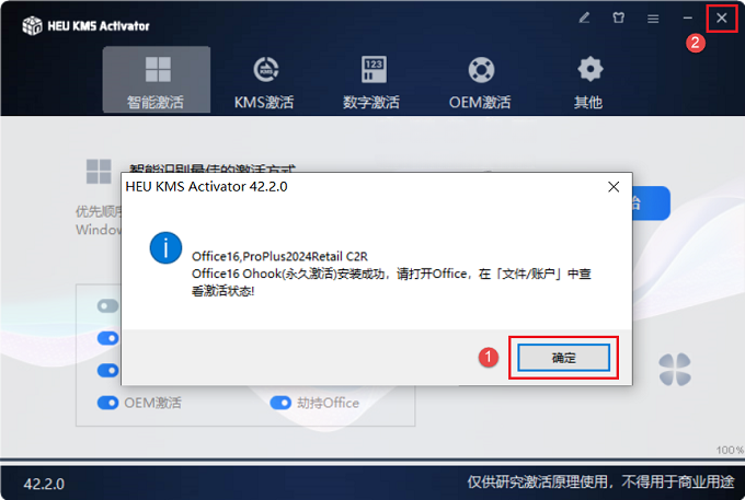 图11