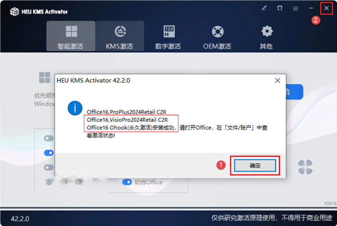 图12