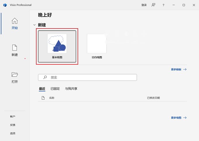 图23