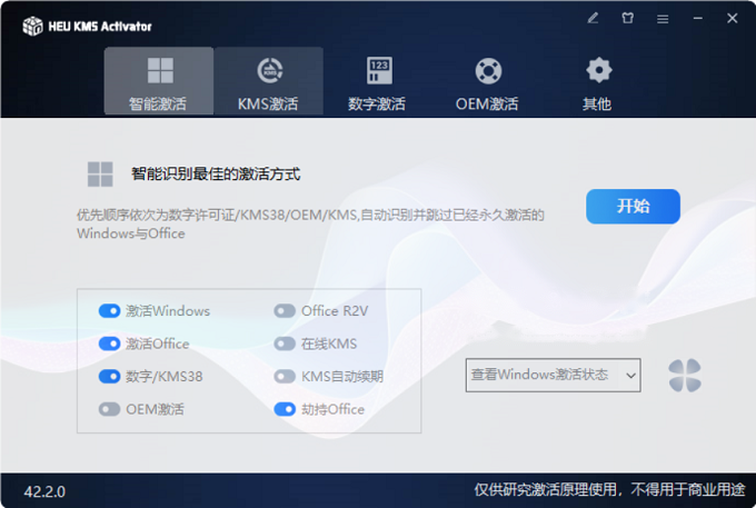 图9