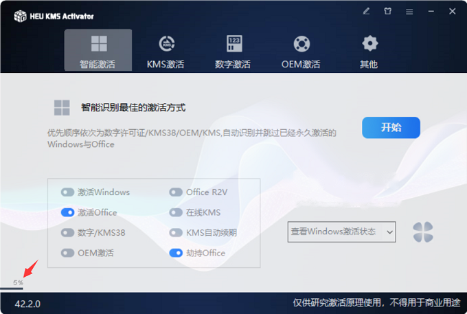 图11