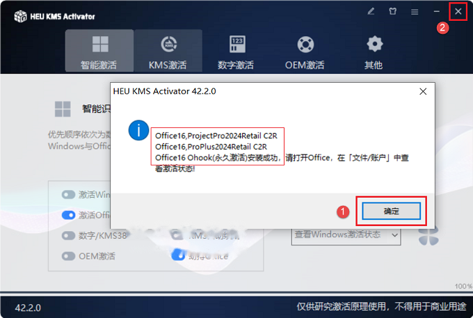 图12