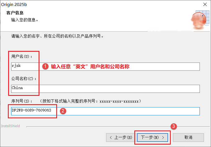 图7