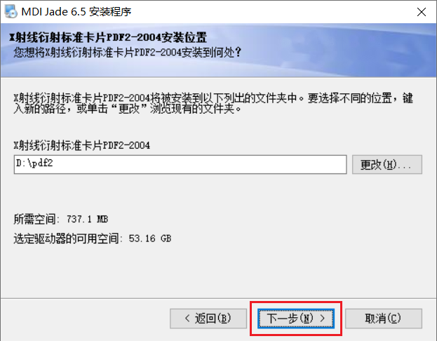 图6