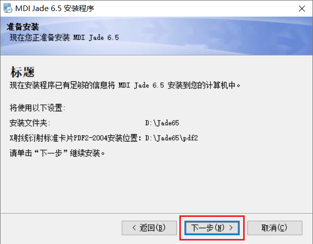 图7