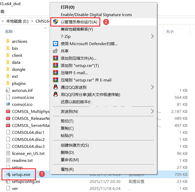 图6