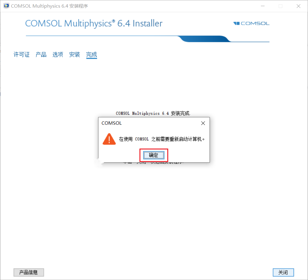 图21