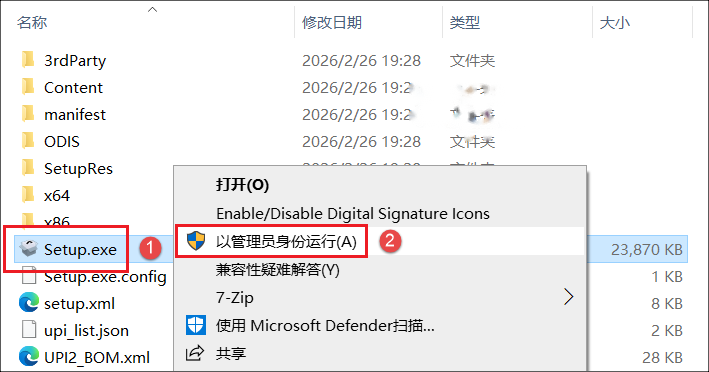 图2