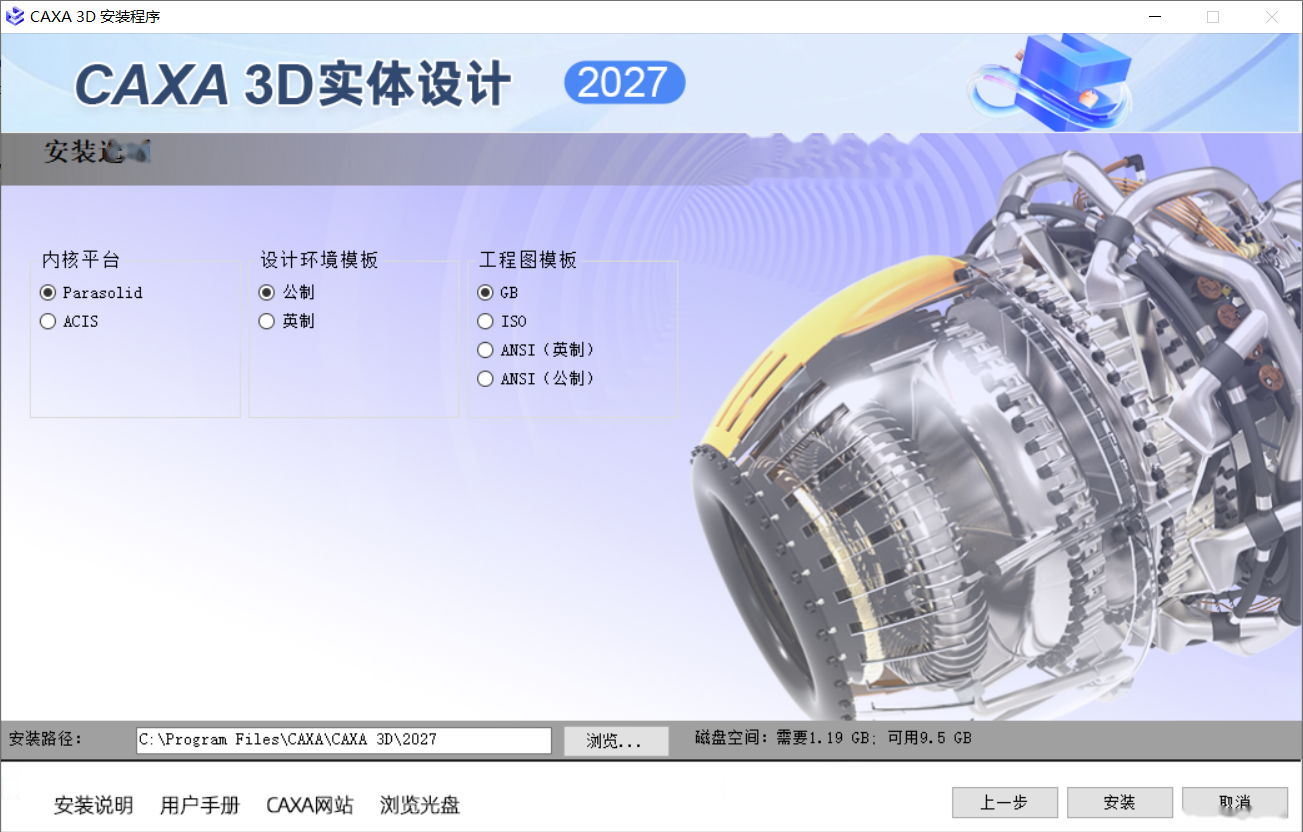 图7