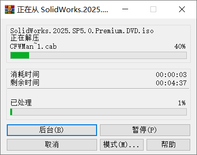 图12