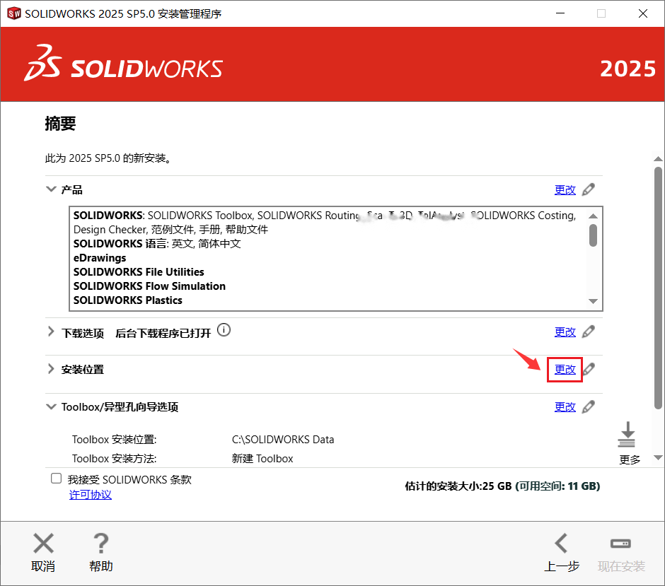 图20